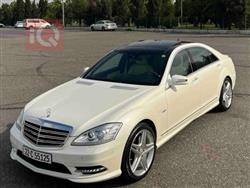 مرسيدس بنز S-Class